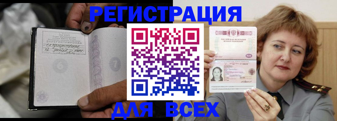 пропишу в квартире в Люберцах