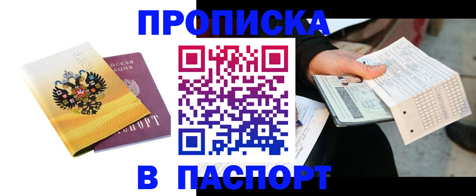 форма 3 в Люберцах