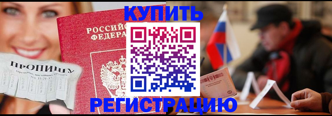 регистрация для дет. сада в Люберцах